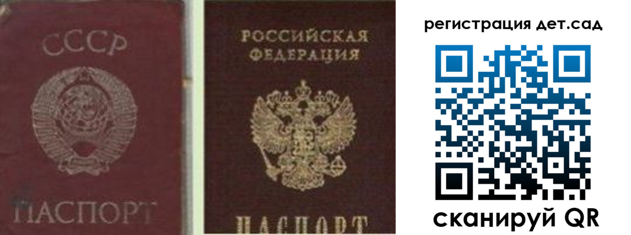 временная регистрация для всех в Ростове